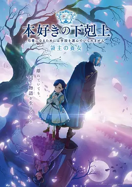 海贼王漫画 和之国篇