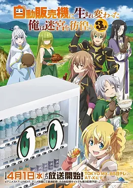 海贼王漫画 销量破5亿