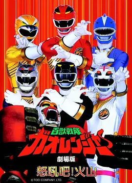 海贼王漫画 动画25周年